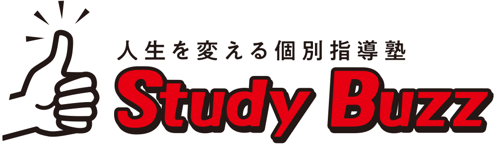 個別指導塾StudyBuzz茨木本校
